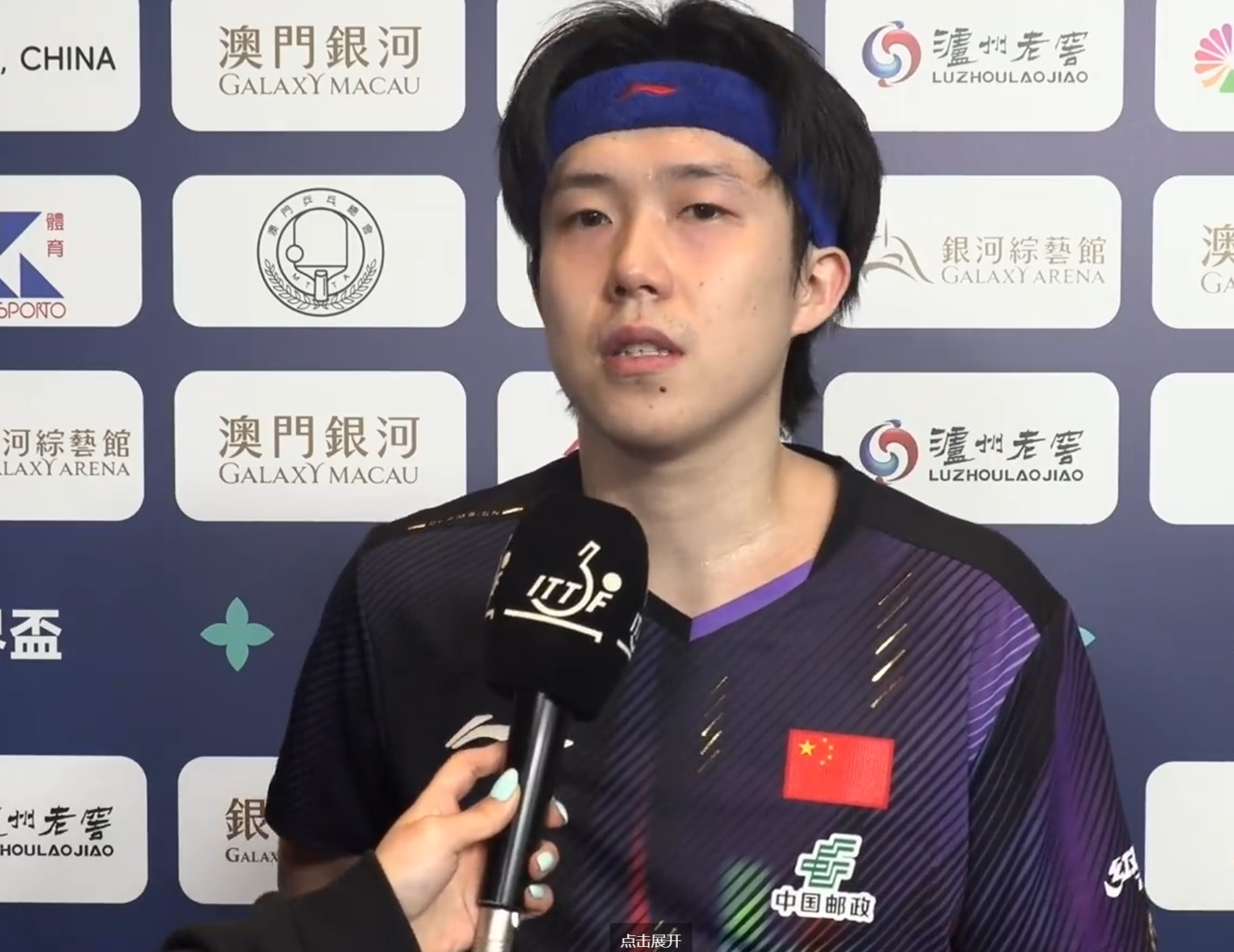 开云APP下载地址-王楚钦横扫卢伟采访！直指对手进步，坚定打法，展望淘汰赛7局4胜